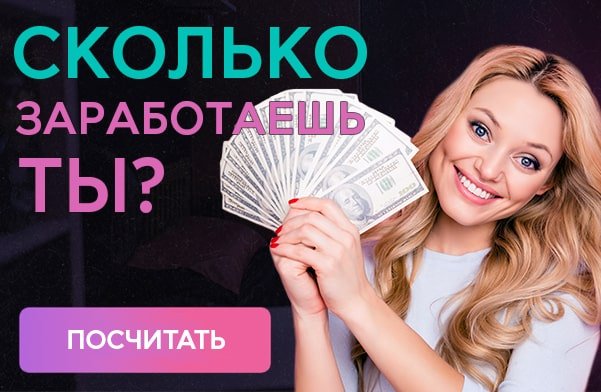 Работа вебкам-моделью для девушек в Самаре